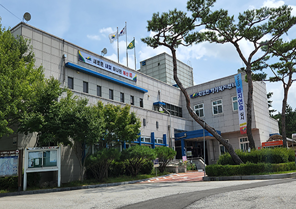 신암면 행정복지센터