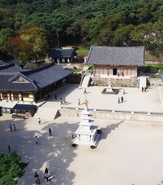 수덕사