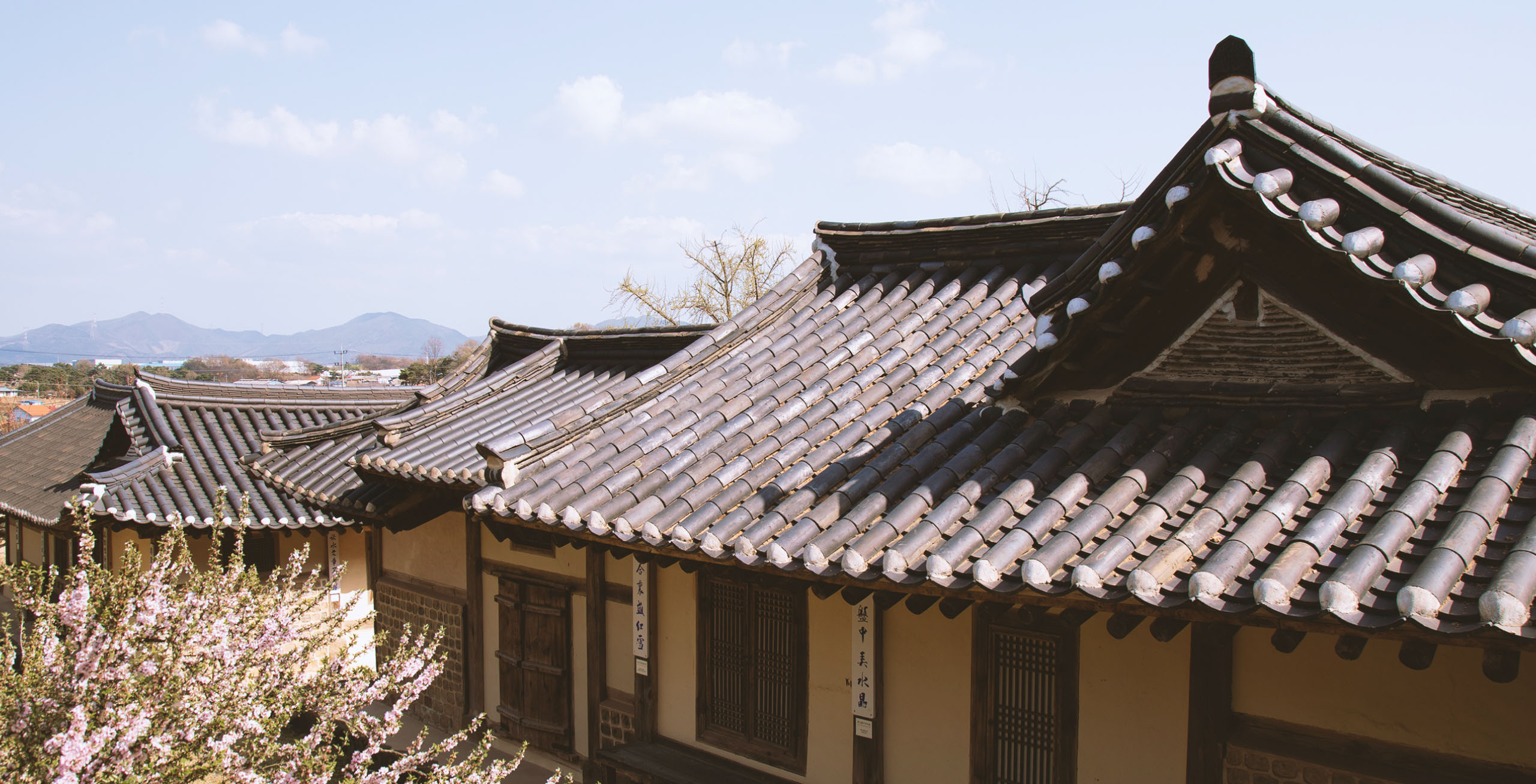 제3경 추사고택