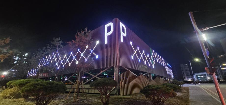 예산군공영주차타워 전경 (2) 이미지