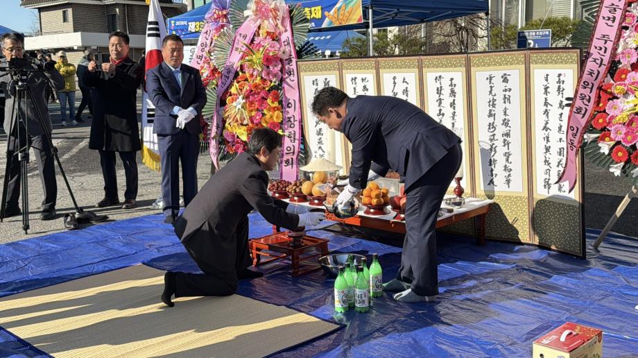 풍년기원제 중 ‘아헌례’ 이미지