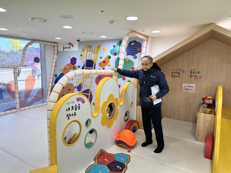 6.어린이놀이시설 안전점검 모습 이미지