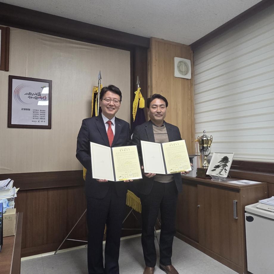 10.덕산면-스플라스 리솜 업무협약 기념촬영 모습 이미지