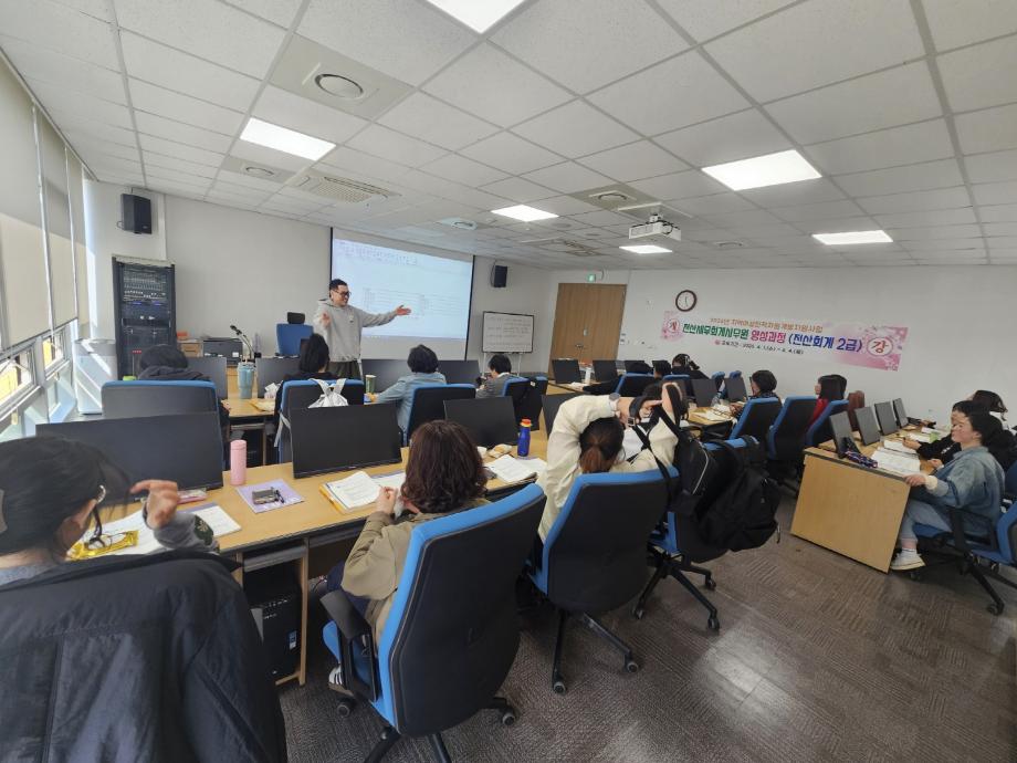 전산회계 2급 수업전경사진 이미지