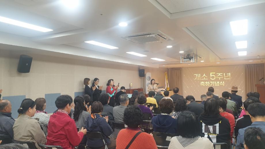 9.주간보호센터 개소 5주년 기념행사 모습 이미지