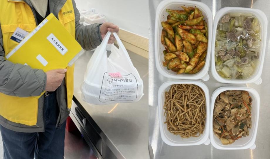 5.온(溫)마을 통합돌봄 식사배달 사진 이미지
