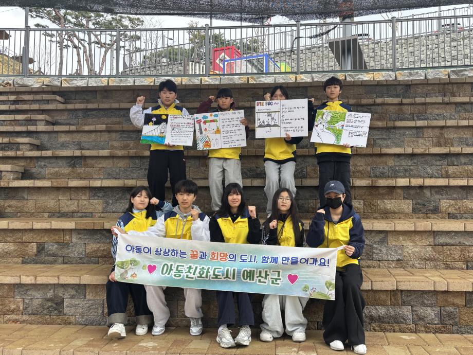 아동권리 증진 워크숍 이미지