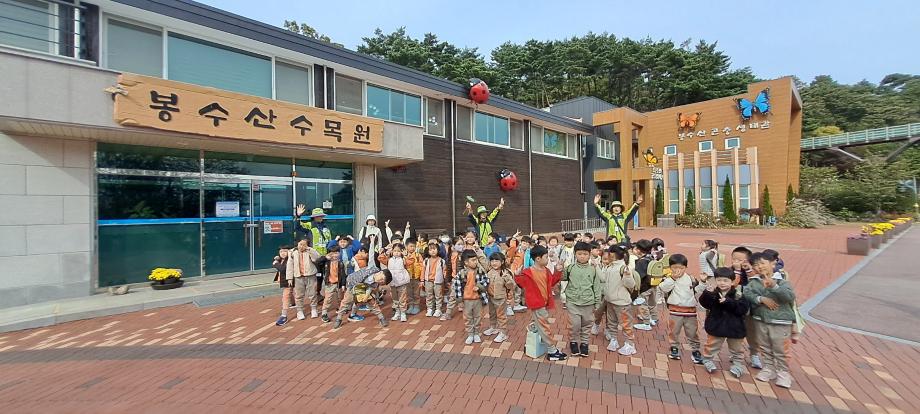 2.봉수산수목원 숲해설 프로그램 사진 이미지