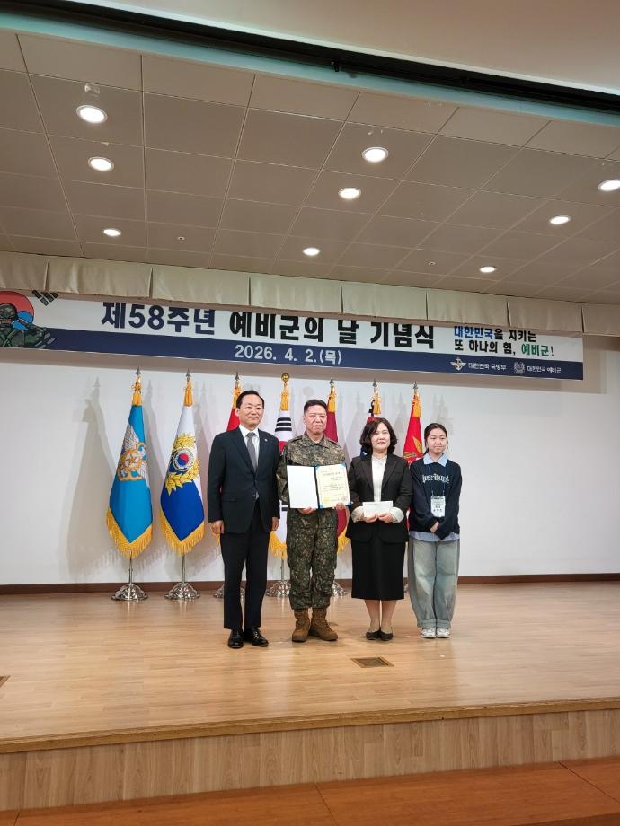 예비군의 날 행사 표창수여사진 이미지