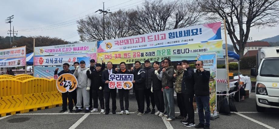 윤봉길마라톤대회 한우·한돈 소비촉진 캠페인 모습 (2) 이미지