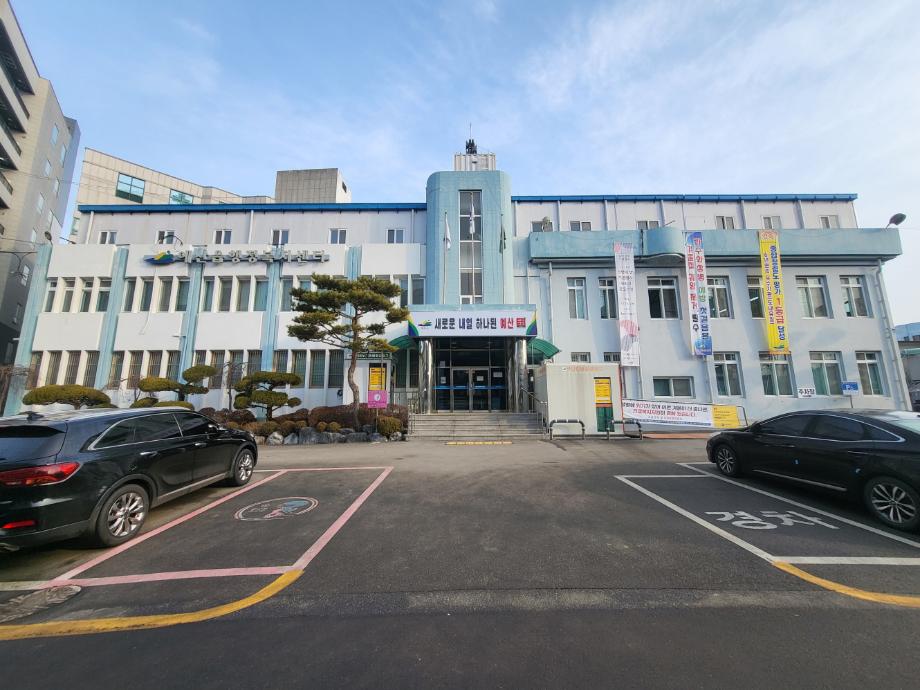 8.예산읍 행정복지센터 전경 이미지