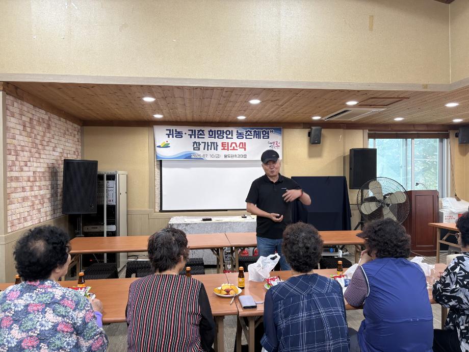 예산군 귀농·귀촌 희망인 농촌체험 살아보기 참가자 수료 (3) 이미지