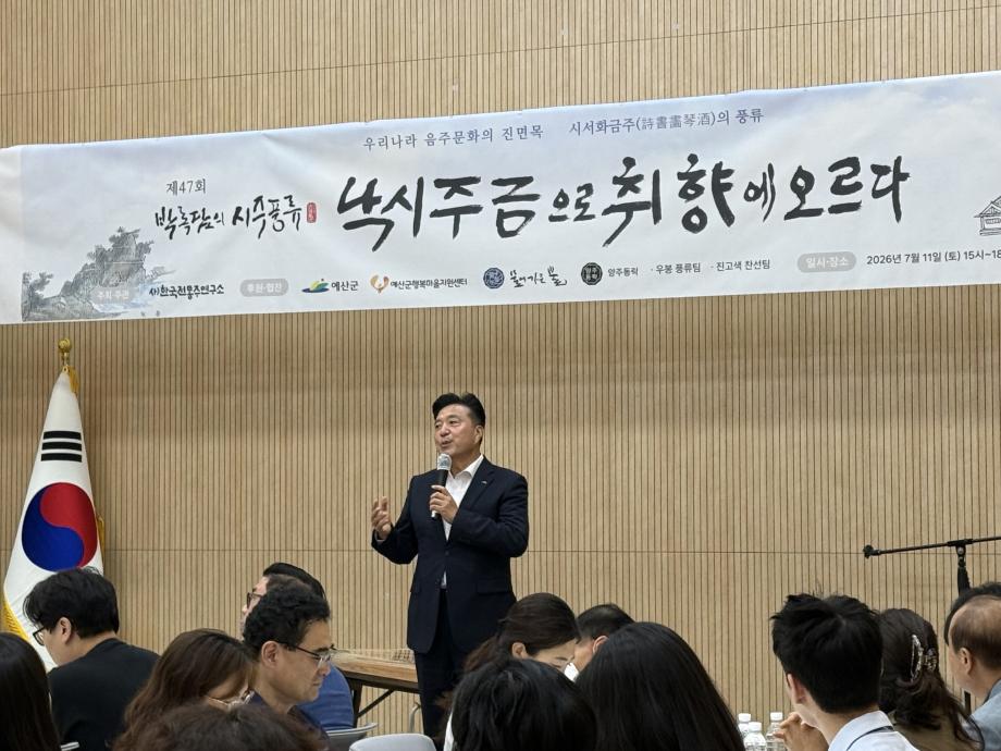 박록담의 시주풍류 행사 모습 (1) 이미지