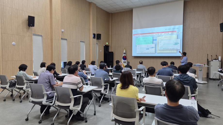 7.충청남도 공동주택 관리규약 준칙 개정사항 교육 모습 이미지