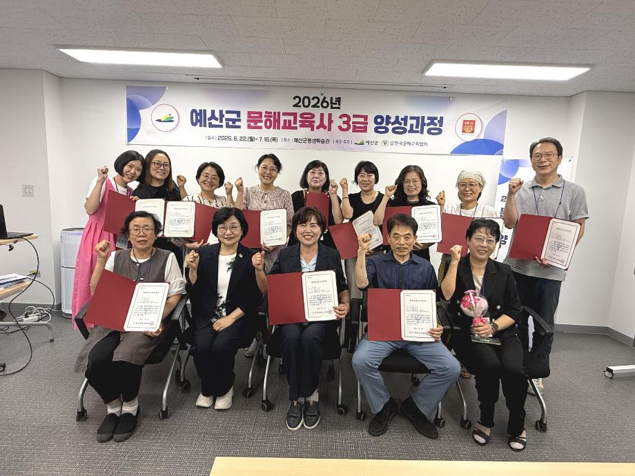 7.문해교육사 양성과정 교육 모습 이미지