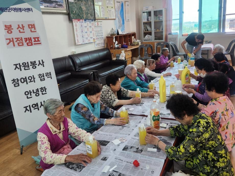 5.우리 마을, 환경 돌봄 사업 운영 모습 이미지