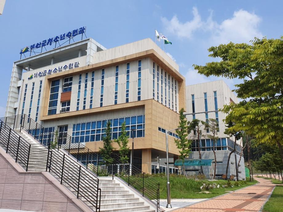 3.예산군청소년수련관 전경 이미지