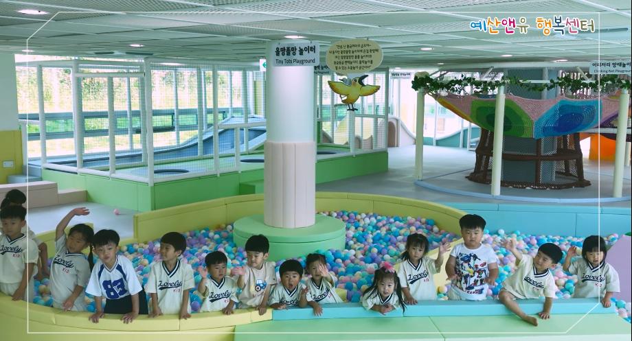 1.예산앤유행복센터 퍼니박스 볼풀장존 이미지