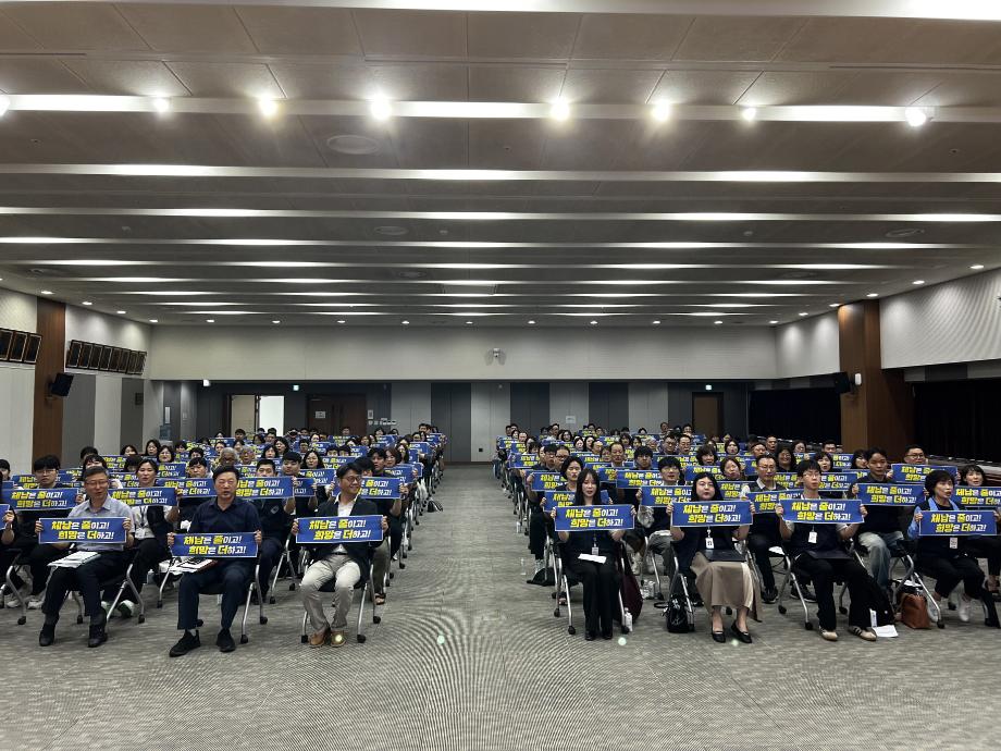 지방세입 체납관리단 발대식 이미지