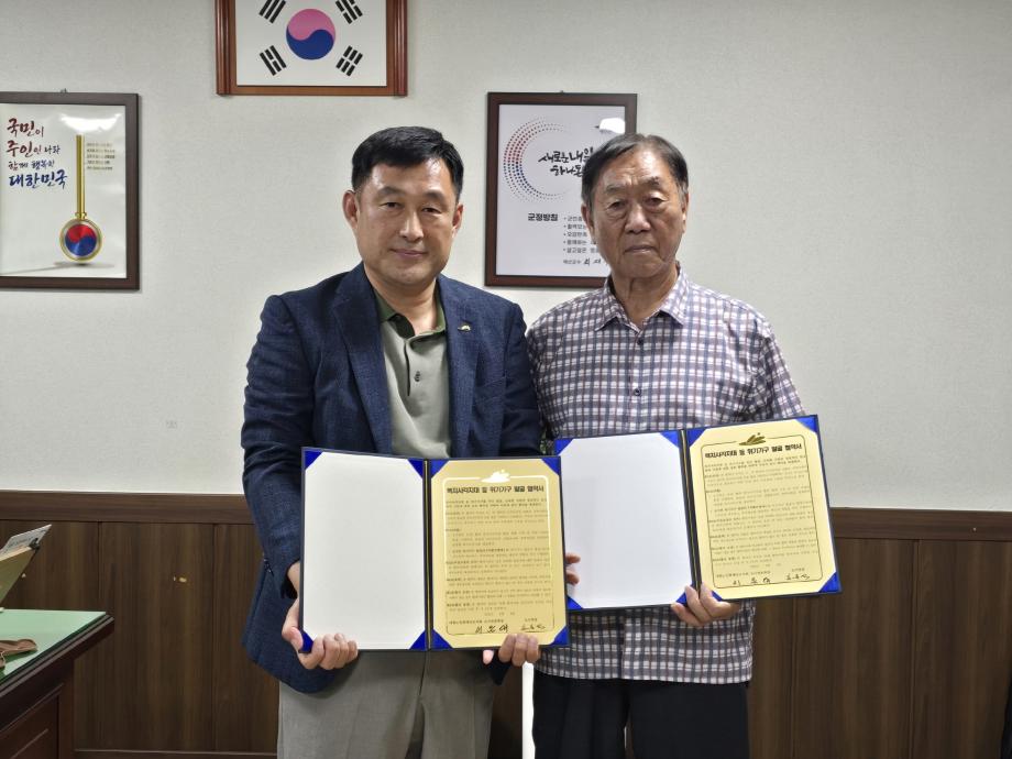 10.오가면 복지사각지대 발굴 업무협약 기념촬영 (1) 이미지