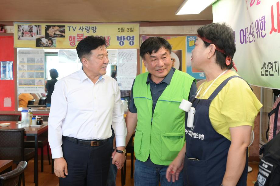 11.신암면 어르신 짜장면 나눔 행사 모습 (2) 이미지