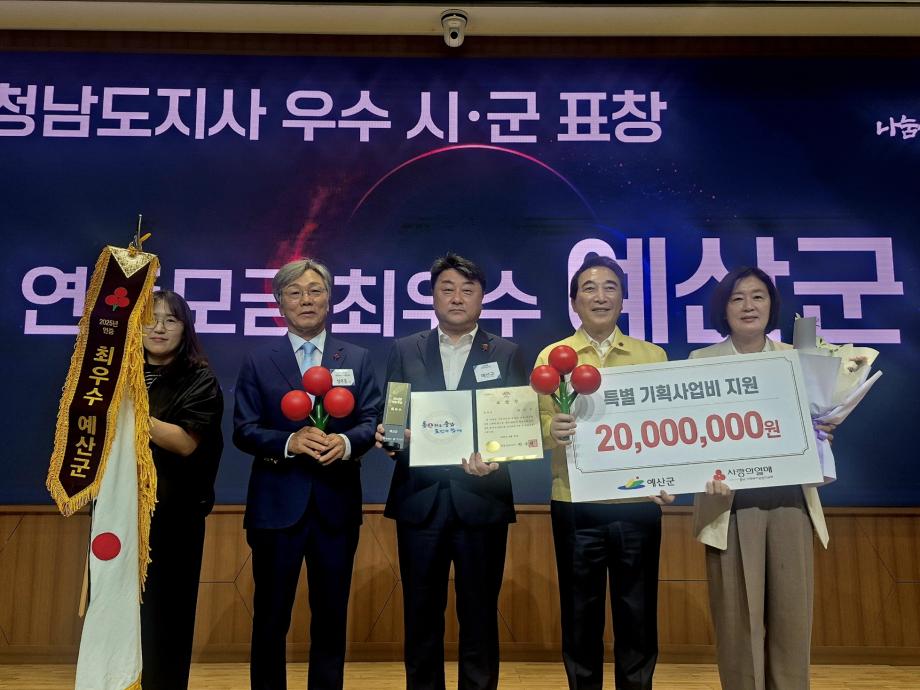 1.2026 나눔실천 유공자 포상식 수상 모습 이미지
