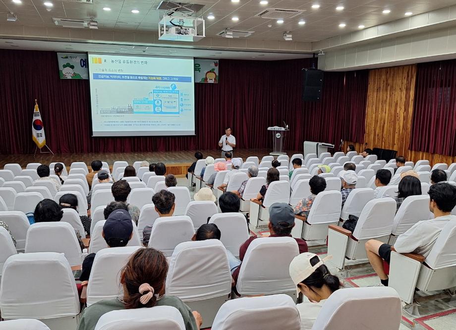6.2026년 로컬푸드 생산자 통합교육 모습 이미지