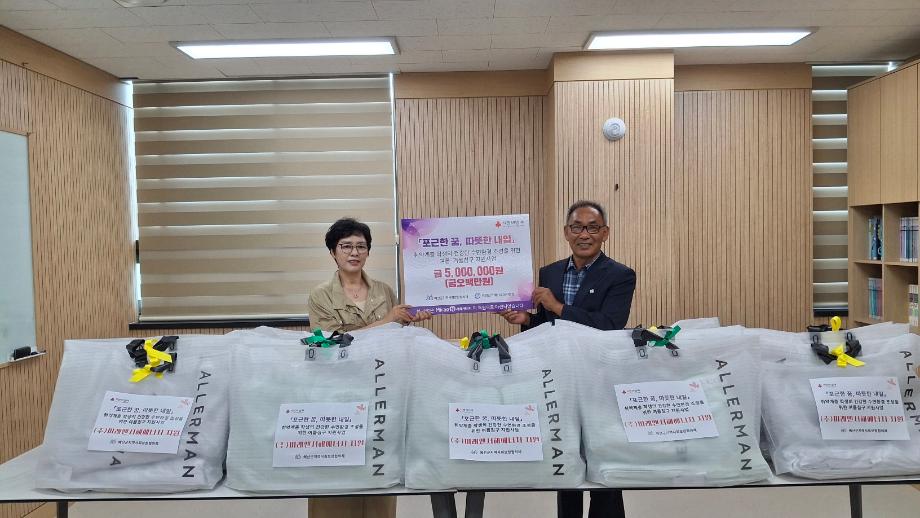 8.‘포근한 꿈, 따뜻한 내일’ 침구 전달식 이미지
