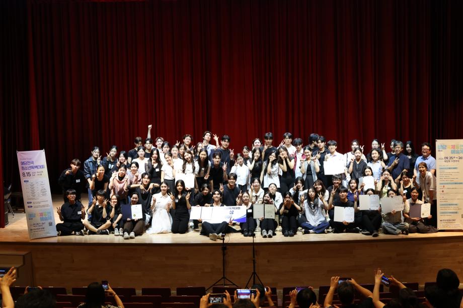 7.‘예당전국청소년독백대회 루키 스테이지 2026’ 시상식 모습 이미지