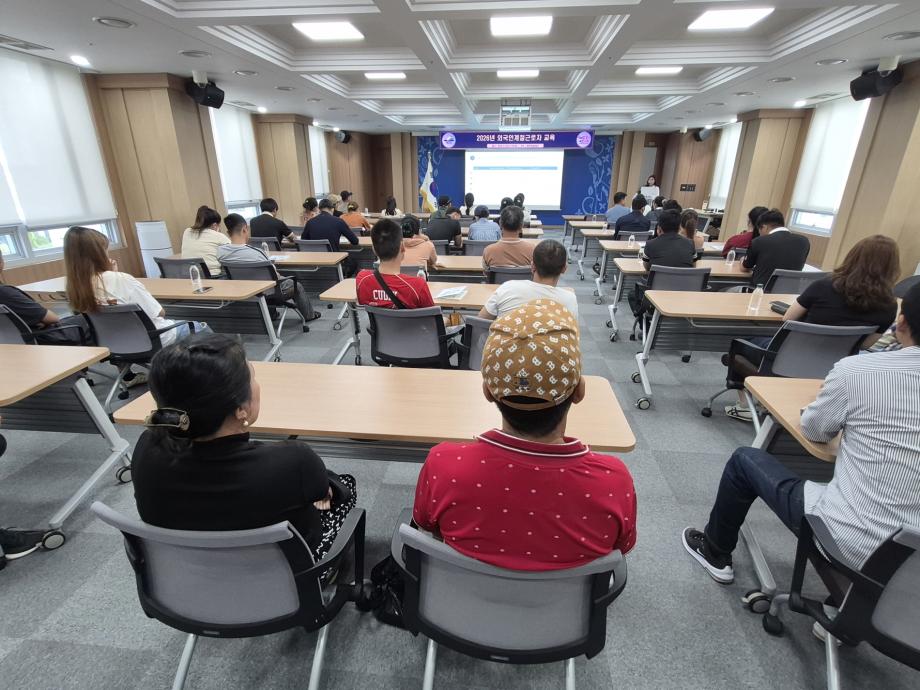 5.외국인계절근로자 조기적응프로그램 첫 의무교육 진행 모습 이미지