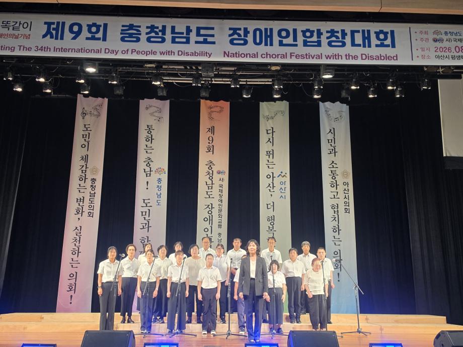 5.가온누리합창단 공연 및 시상식 모습 (1) 이미지