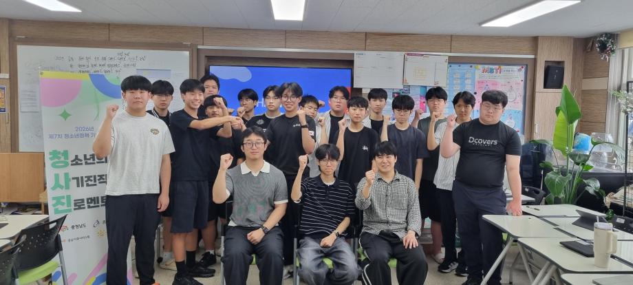 7.청소년 진로 멘토링 ‘청·사·진’ 운영 모습 (3) 이미지