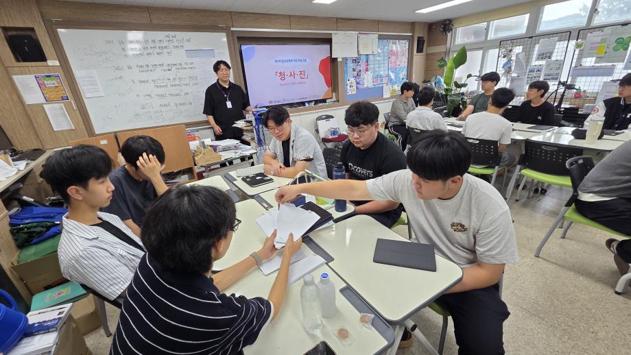7.청소년 진로 멘토링 ‘청·사·진’ 운영 모습 (4) 이미지