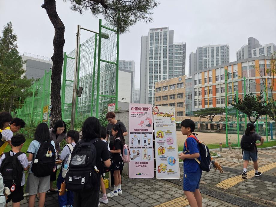 7.아동학대 예방 캠페인 진행 모습 이미지