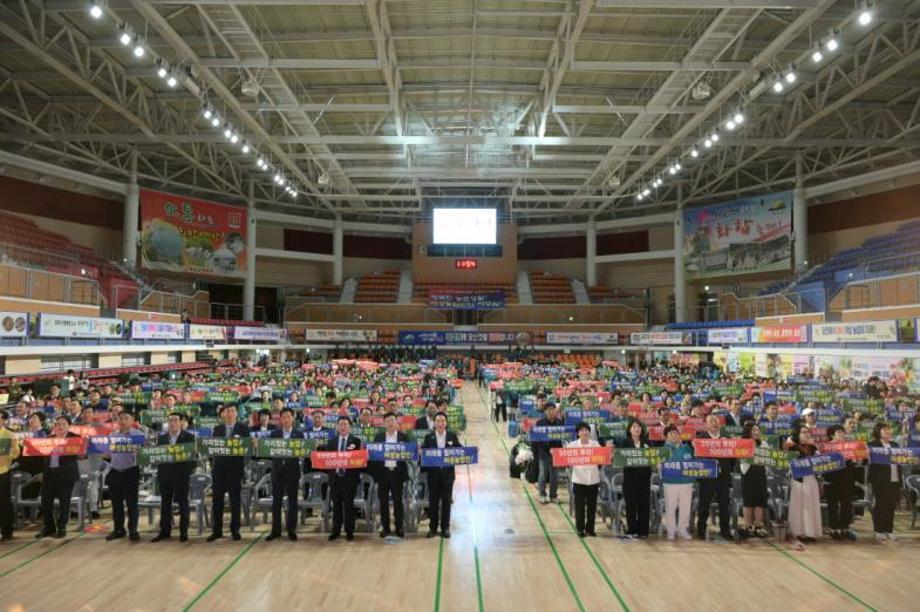 제12회 한국여성농업인 충청남도대회 (2) 이미지