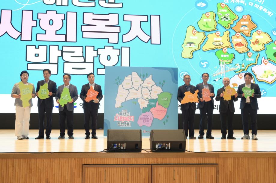 2026년 사회복지박람회 모습 (3) 이미지