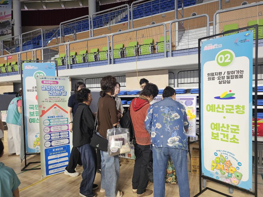 4.통합돌봄 찾아가는 주민설명회 모습 (1) 이미지