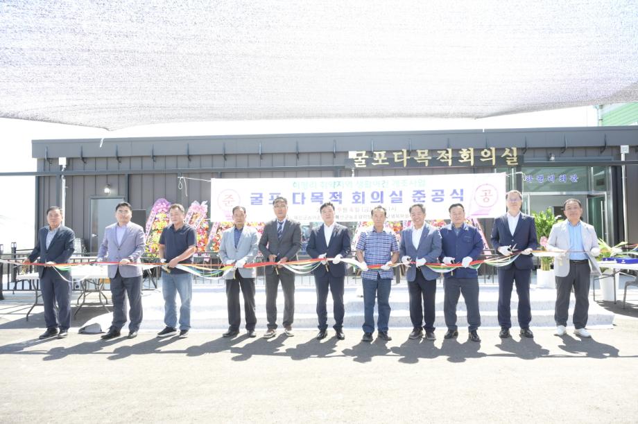 7.신암면 하평리 굴포다목적 회의실 준공식 기념촬영 이미지