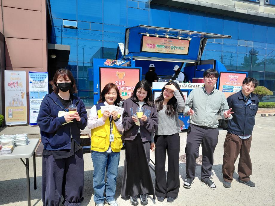 5.㈜신한금속, ㈜한국바스프에서 진행된 커피차 힐링프로그램 모습 (4) 이미지