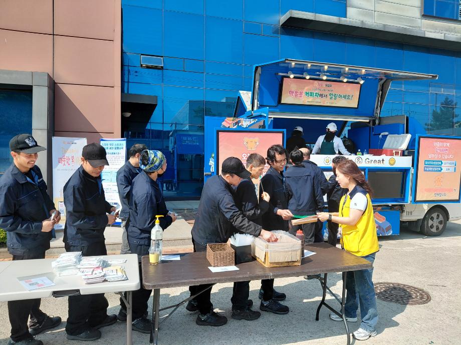 5.㈜신한금속, ㈜한국바스프에서 진행된 커피차 힐링프로그램 모습 (5) 이미지