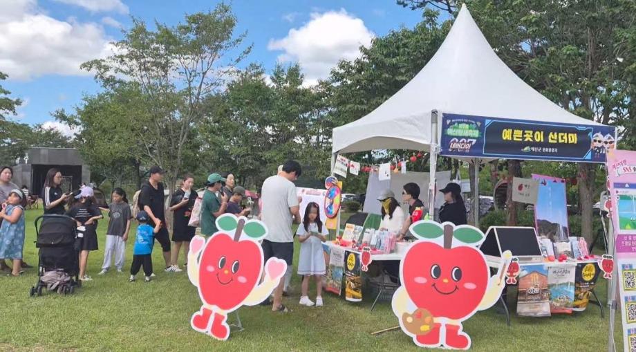 4.관광홍보부스 체험 모습 (1) 이미지