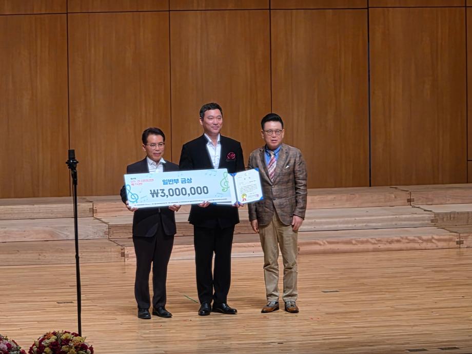 3.예산군립합창단 수상 모습 이미지