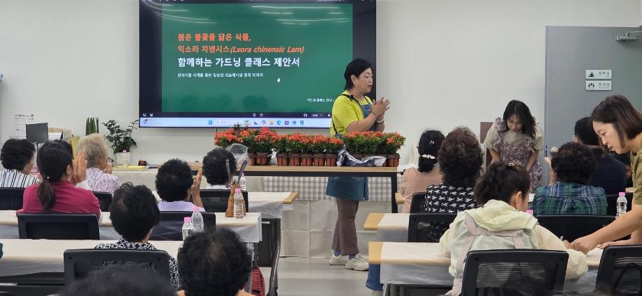 8.신암면 반려식물 화분 식재 모습 (1) 이미지