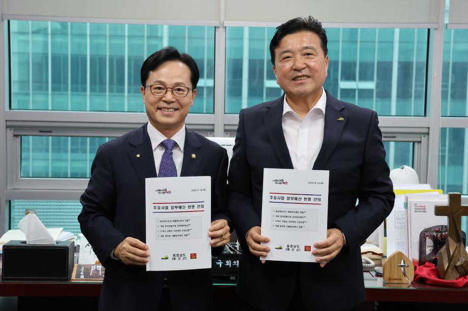 2.윤용근 국회의원(왼쪽)과 최재구 예산군수 이미지
