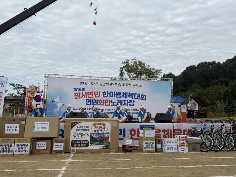 광시면 주민자치프로그램 발표회 (2) 이미지
