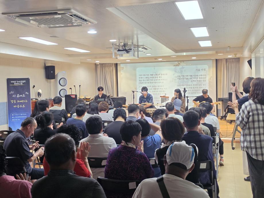 6.밴드 판 시콘서트 ‘별을 노래하는 마음으로’ 공연 모습 (1) 이미지