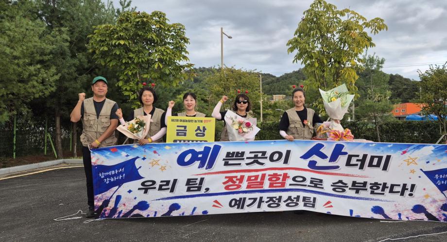 3.제2회 여성농업인 농기계 챌린지 금상 수상 모습 이미지