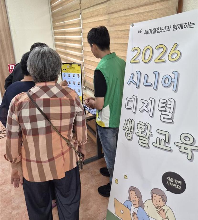 8.삽교읍 시니어 대상 디지털 키오스크 체험 교육 모습 이미지