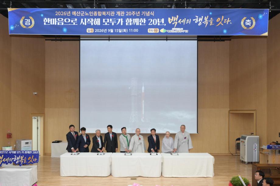 5.노인종합복지관 개관 20주년 기념행사 및 자비나눔 바자회 모습 (1) 이미지