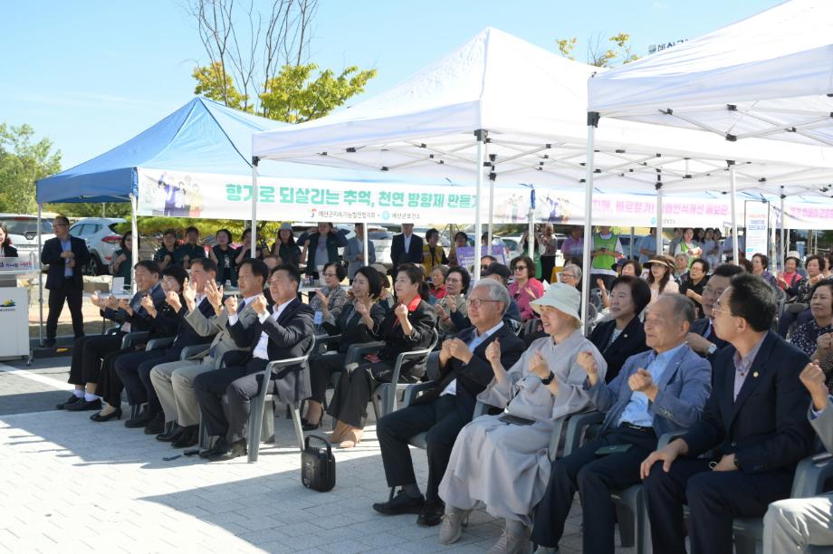 7.제19회 치매극복의 날 기념행사 사진 이미지